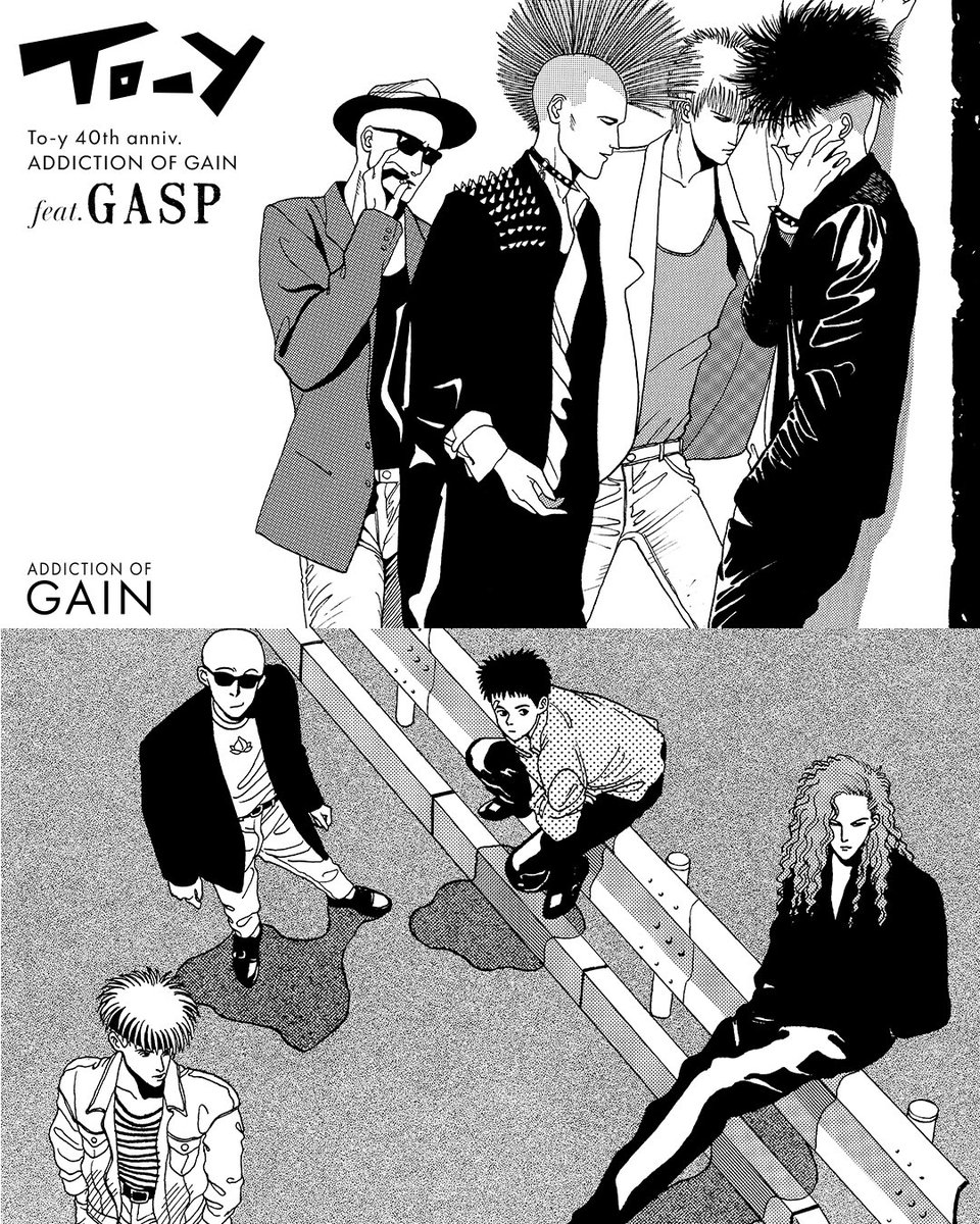 ADDICTION OF GAIN tweet media