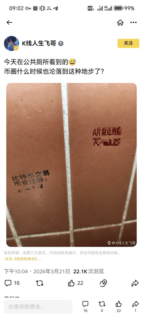 K线教主(五十大寿版) tweet media