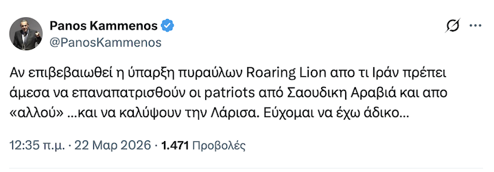 πιτσιρίκος tweet media