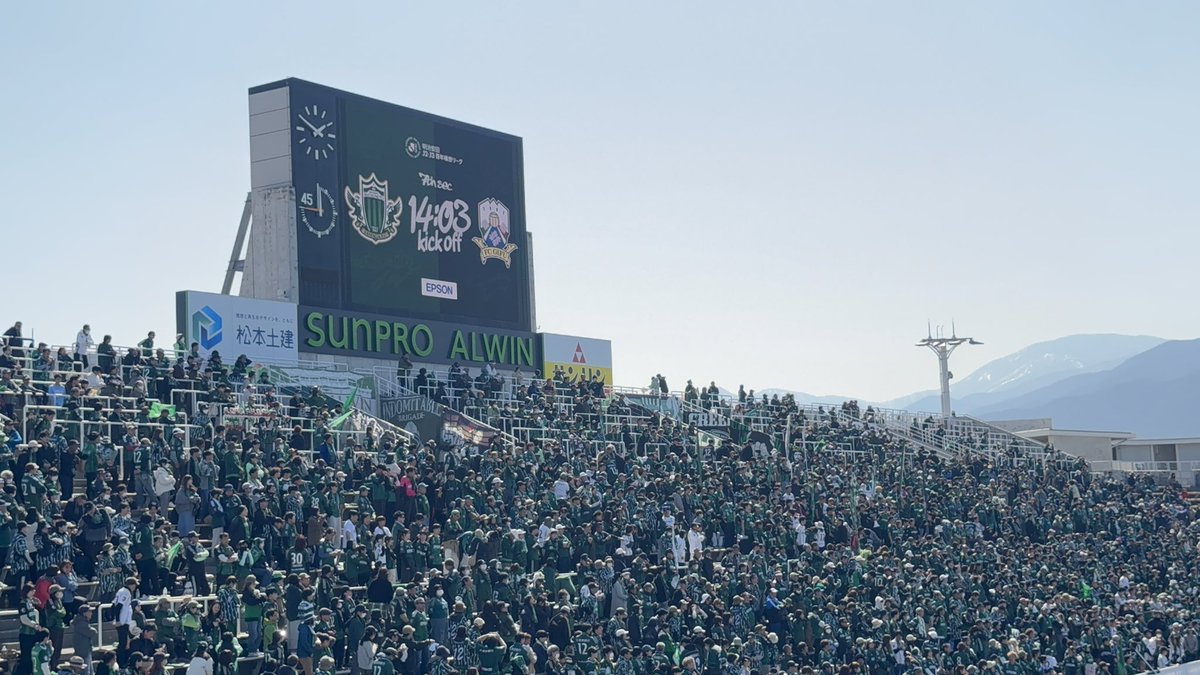 ___koyun__'s tweet photo. #yamaga 
今シーズン初観戦！！
久しぶりのアルウィン！！！
チャントかっこよかった！！！ https://t.co/9Xd2OjRtJw