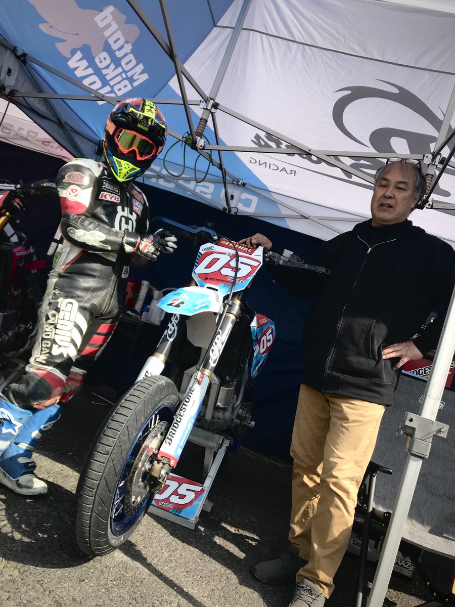 本日は
全日本スーパーモト選手権 第1戦
S1PROクラス 予選トップタイムは

＃05   新井 誠
Racing Team Cpsports

予選2位　＃20 Josua Mclean 
        3位   ＃  1   小原堅斗
        4位　＃ 3   沖　勇也
        5位　＃06五十住  洋佑
        6位 　#  01 鈴木 優那

#スーパーモト　#モタード