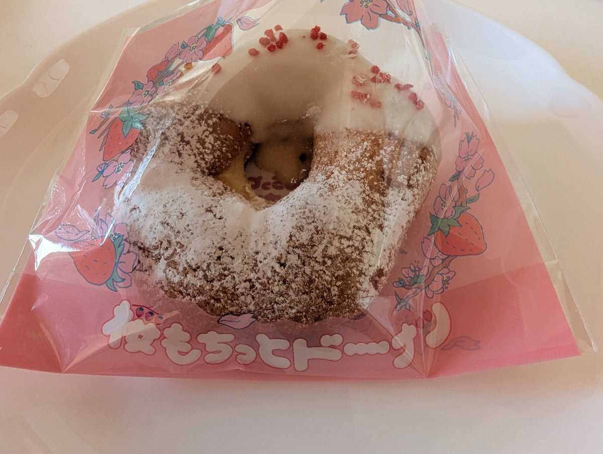 karigane39's tweet photo. 買ってきてくれた🍩

#朝ごはん https://t.co/bZHKgFCkYZ