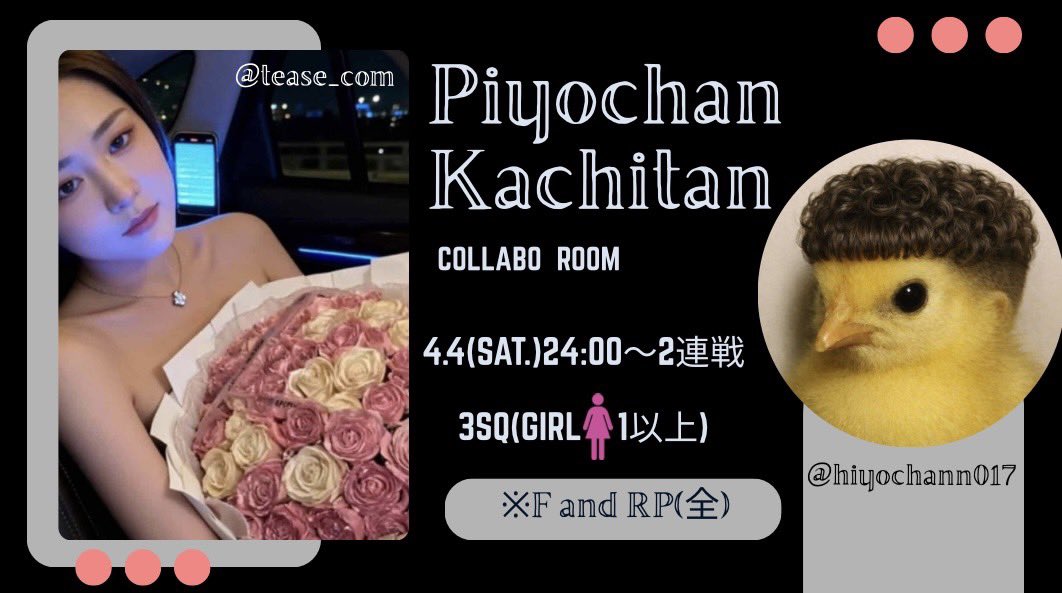 ぴよぴよひよこさん tweet media