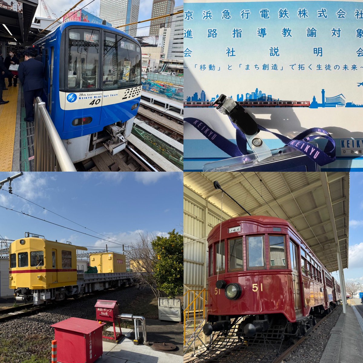 大日方樹(鉄道業界紹介)『鉄道員という生き方』発売中! tweet media