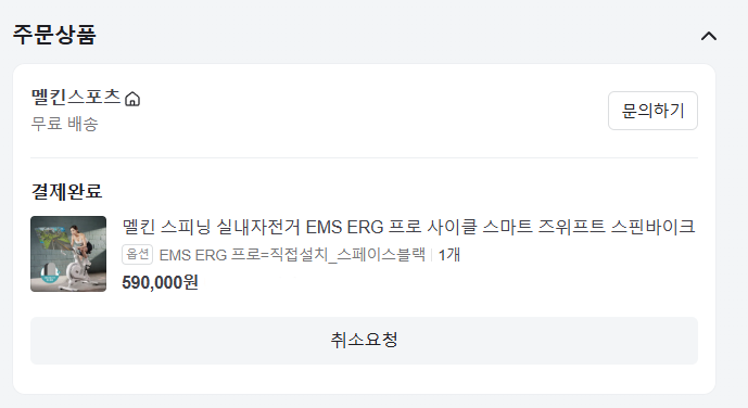 미오챗 tweet media