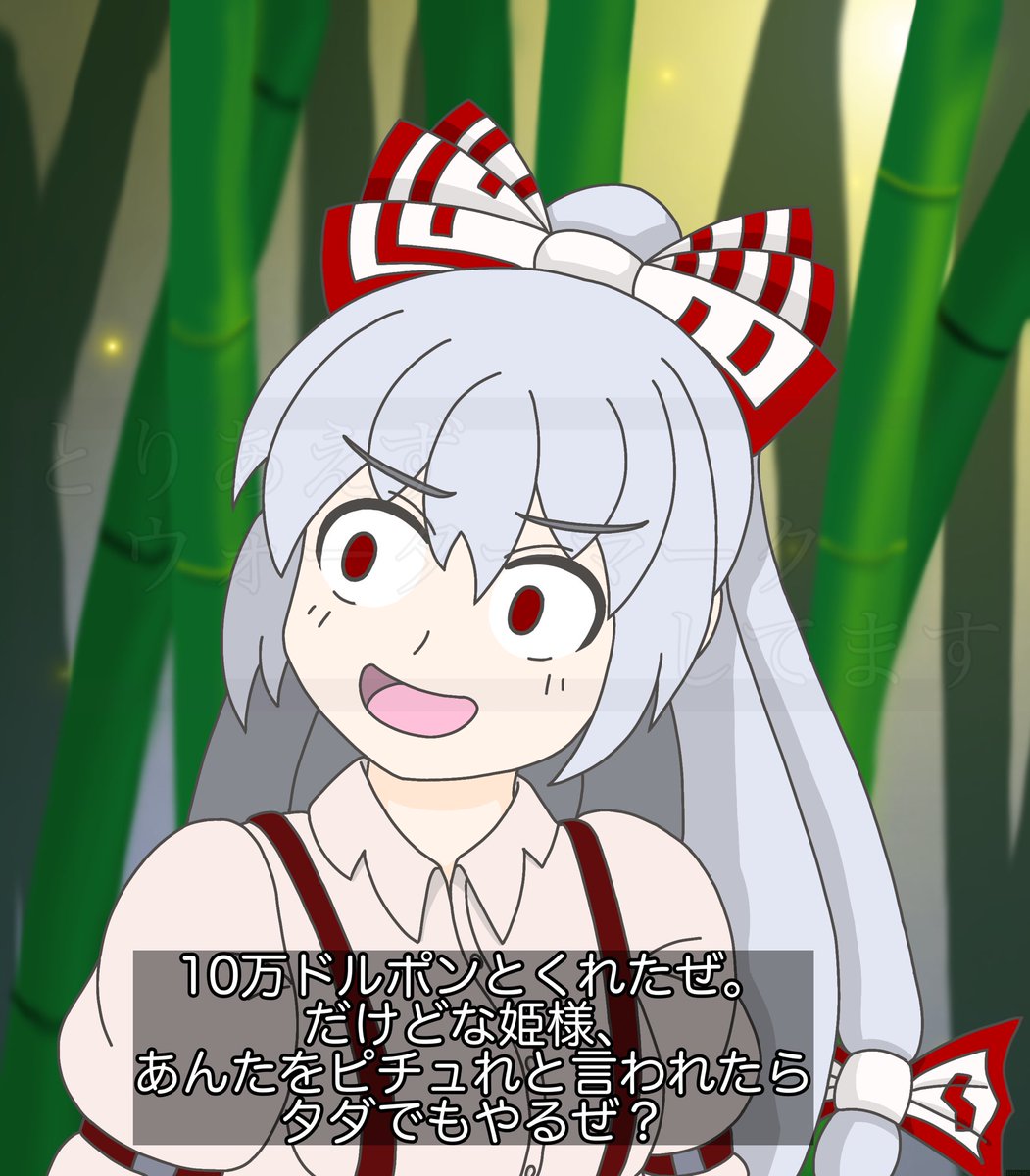 保見(ほみ) tweet media