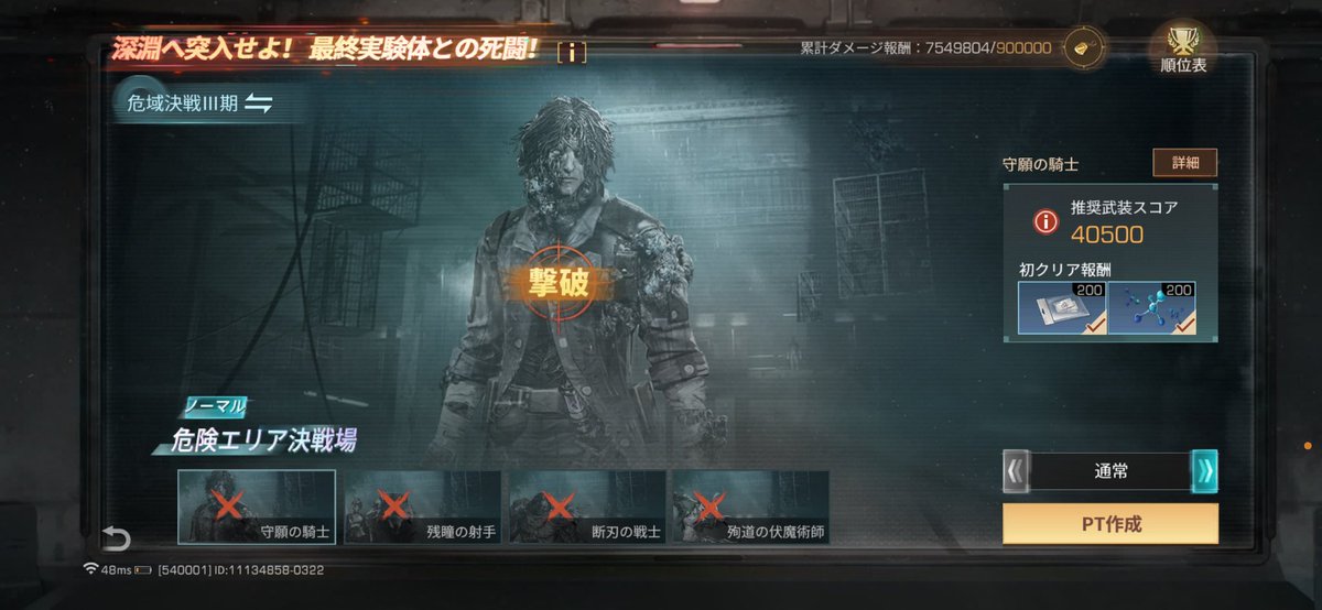 ハナぽっぽ tweet media