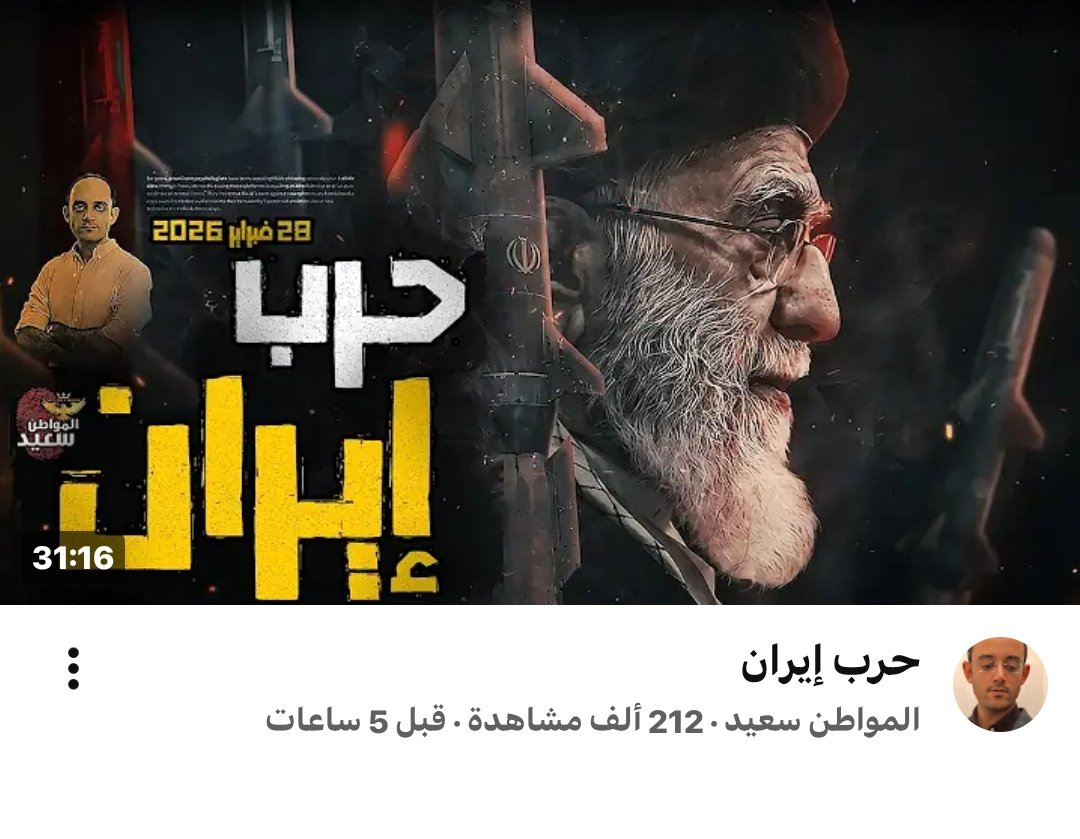 مصري 🇪🇬 tweet media