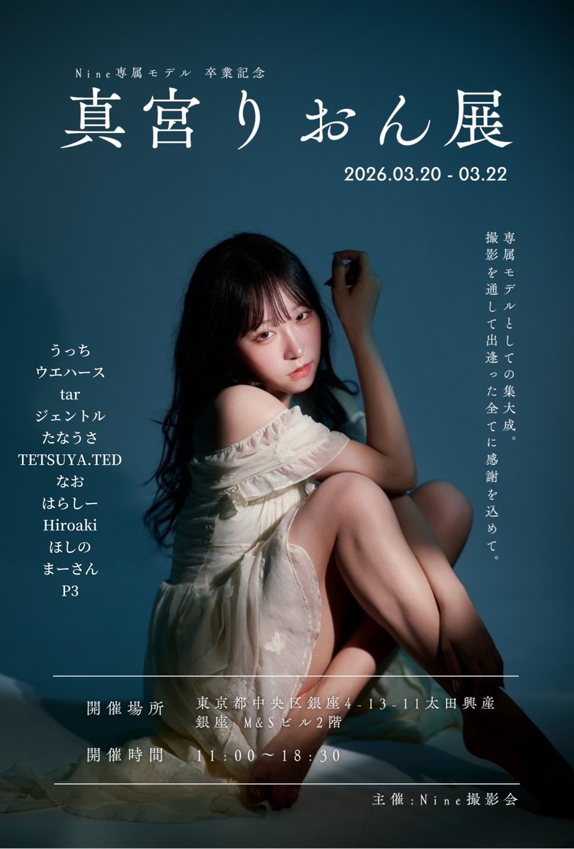 𝑡𝑎𝑟 tweet media