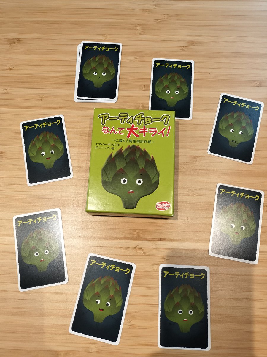 baggamehouse's tweet photo. 昨日の会に参加のみなさん、お疲れさまでした。
今回、卓は２つあったのですが、
ひとつは、がっつり鄭和宝船をプレイ。
うちのほうの卓は、
ロンド、アーティチョークなんて大キライ、ピクチャ��ズ、ヘックメック、シャルウィーダンス、ナインティナインをプレイしました。（ふう） https://t.co/vJJhKJZJq1