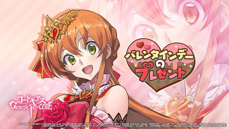 I hope it's obvious that I really really love valentines day Shirley, she is genuinely my everything as she is so fucking HAPPY HERE