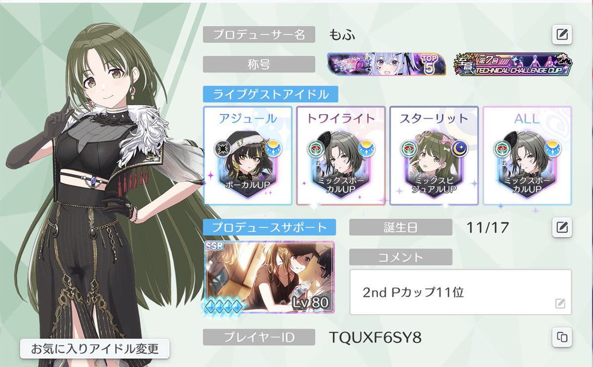 もふまる tweet media