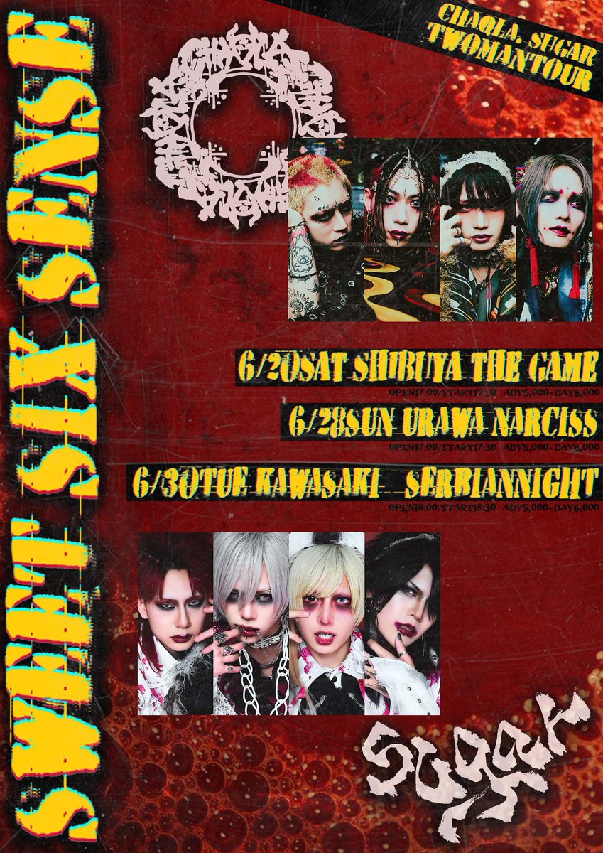 VISUNAVI Japan 6/10•11•12•13•14EDGE 5DAYS tweet media