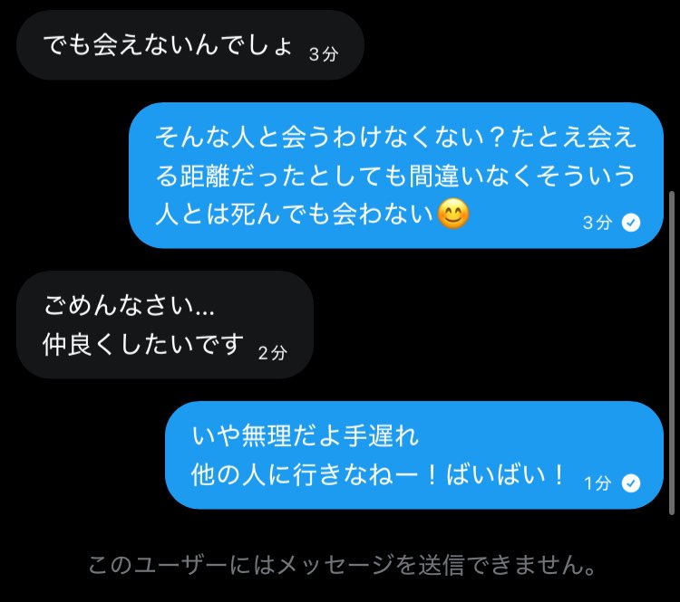 める@とあるVtuberの裏垢 tweet media