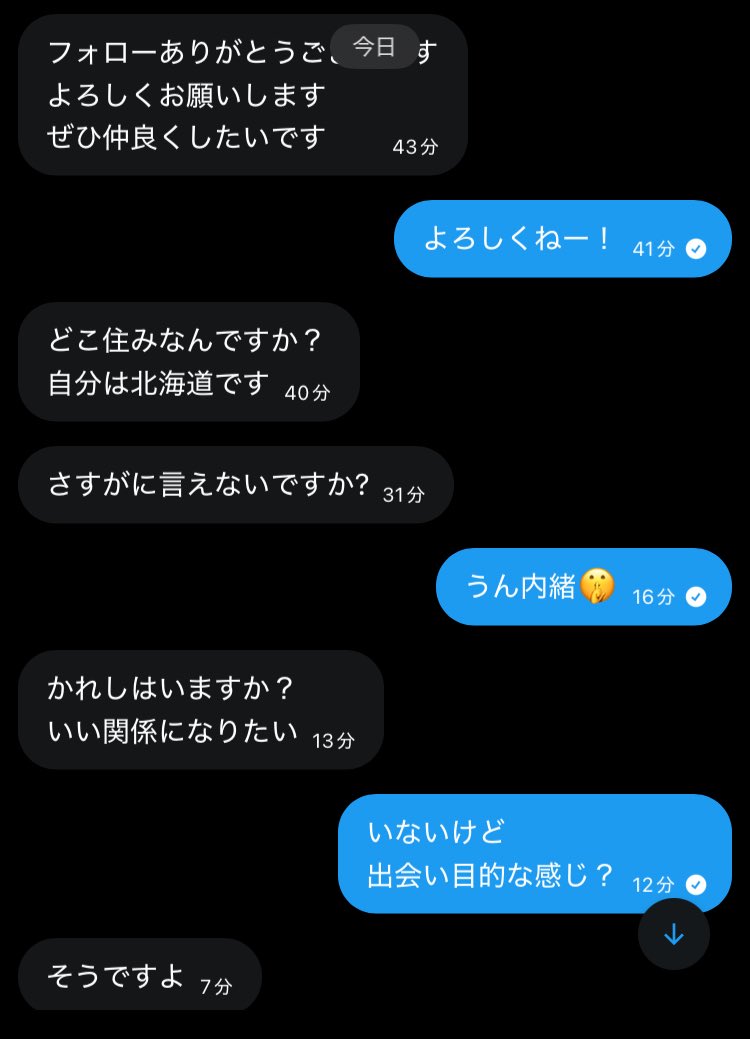 める@とあるVtuberの裏垢 tweet media