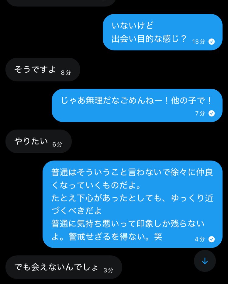 める@とあるVtuberの裏垢 tweet media