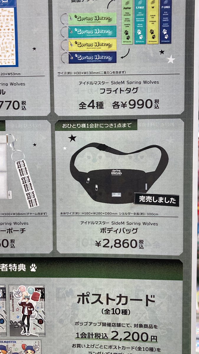 ハンズ横浜店 tweet media