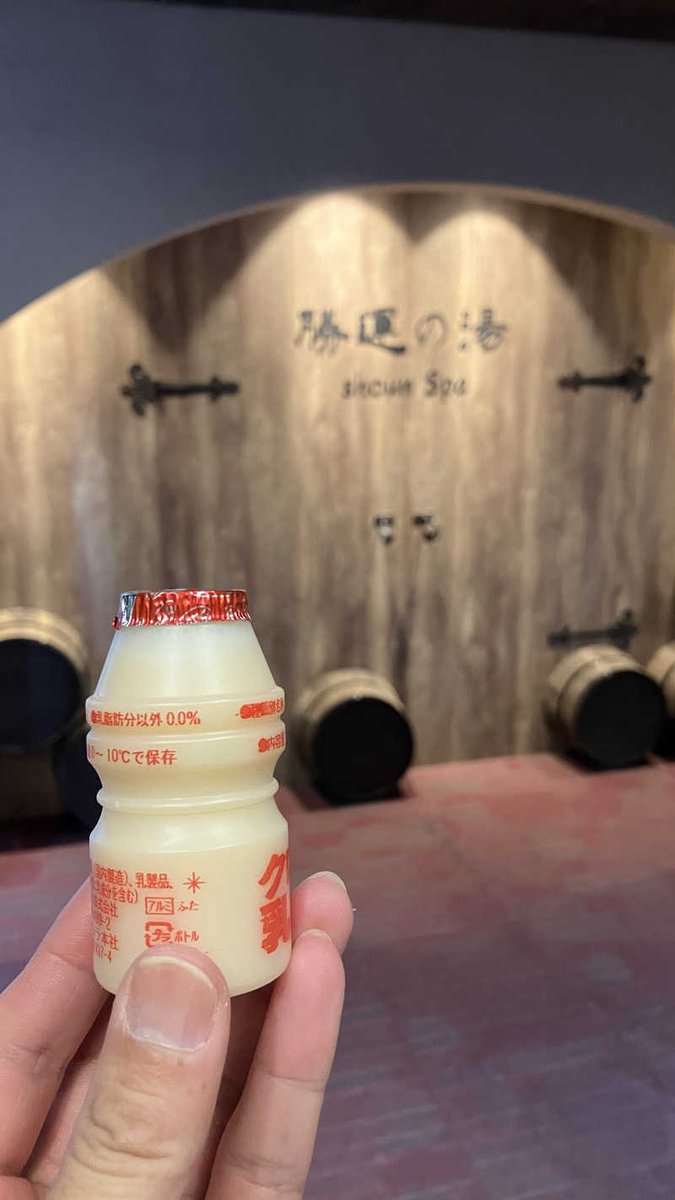 ごきお®︎🎣♨️⚾️ tweet media