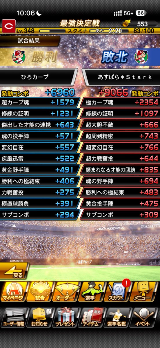 あすぱら tweet media