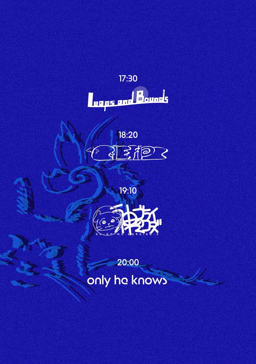 only he knows tweet media