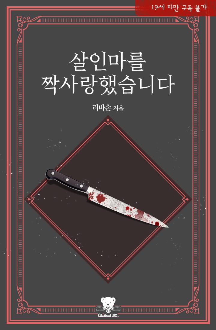 putra 🐇 tweet media