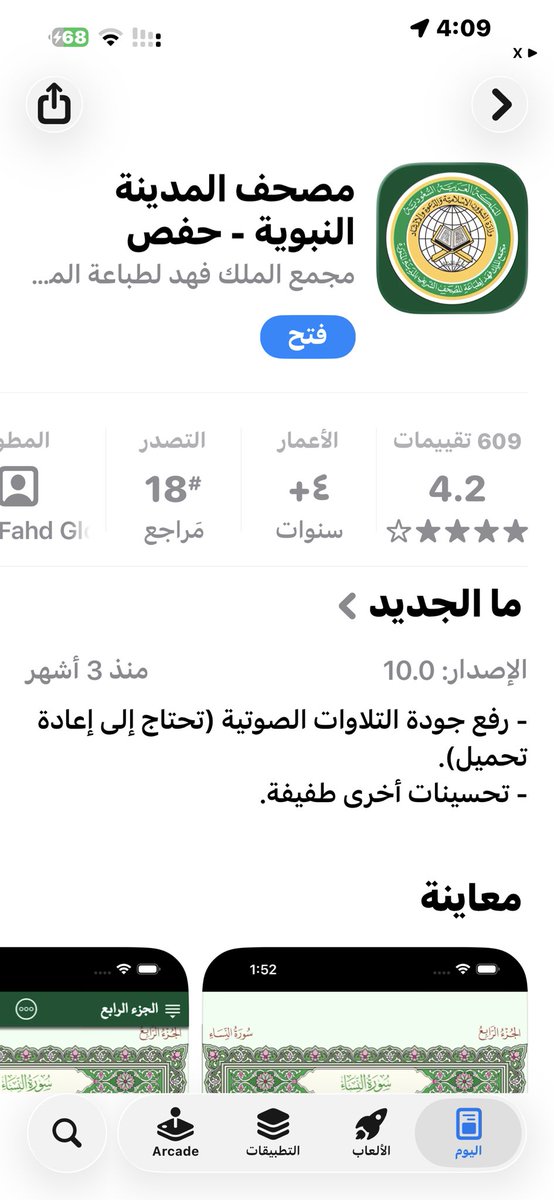 د. خالد العتيبي tweet media