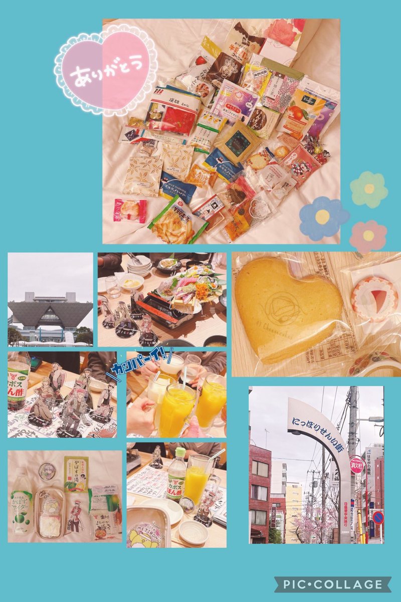 えひな ひか▾ お返事ゆっくり tweet media