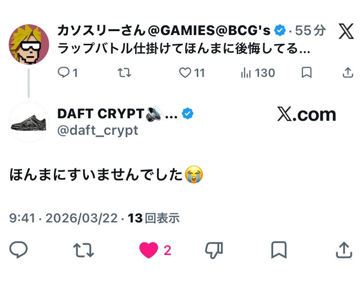 カソスリーさん@GAMIES@BCG's tweet media