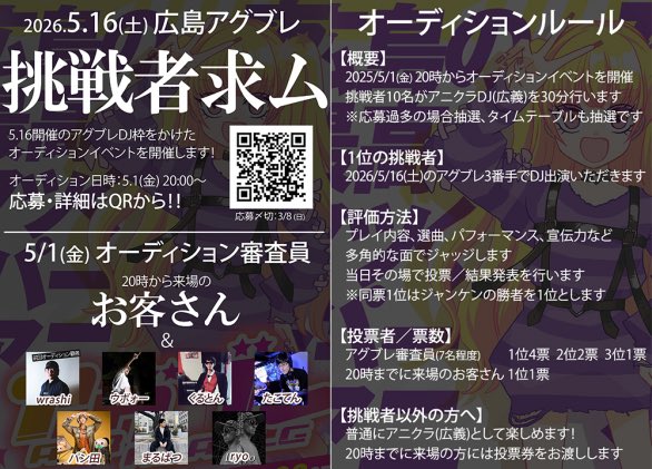 ずんだ餅（アニクラのすがた） tweet media