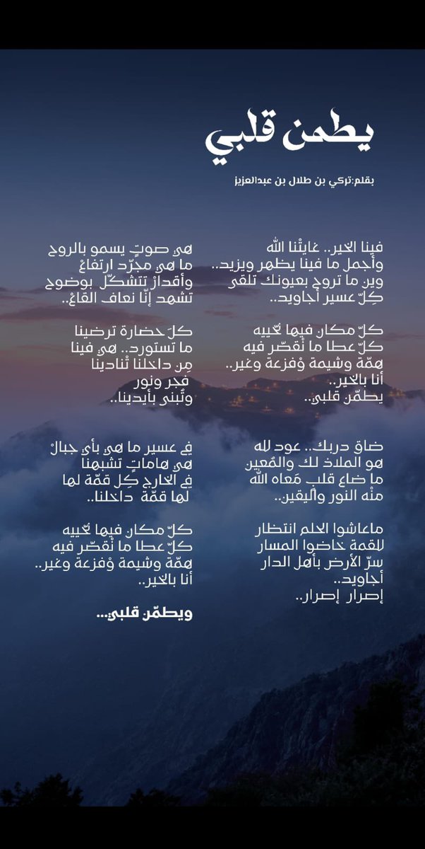 راعي الحيزا tweet media