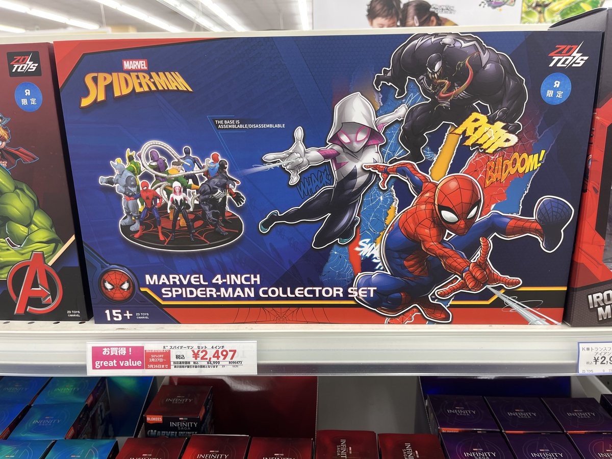 うちこ tweet media