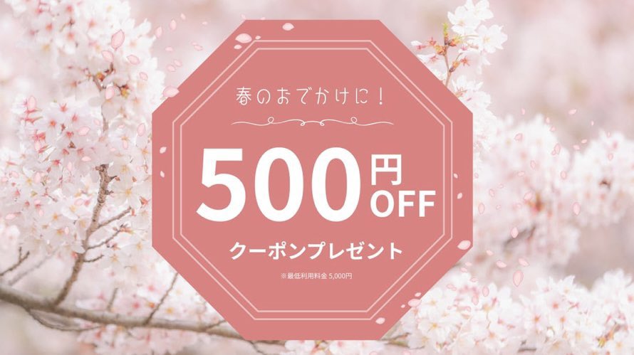 space_105's tweet photo. 【500円OFF🌸クーポン】
中華・廃墟・教室・カラー背景
グランドピアノ等の撮影がお楽しみいただけるコスプレスタジオです🌈
2026年6月20日迄のご利用も今ならお得にご予約いただけます✨
※2026年3月31日（火）23:59迄のお申し込みが必須です

#コスプレイヤーさんと繫がりたい
#千葉
#船橋
#ピアノ https://t.co/JUZlMRWeBK