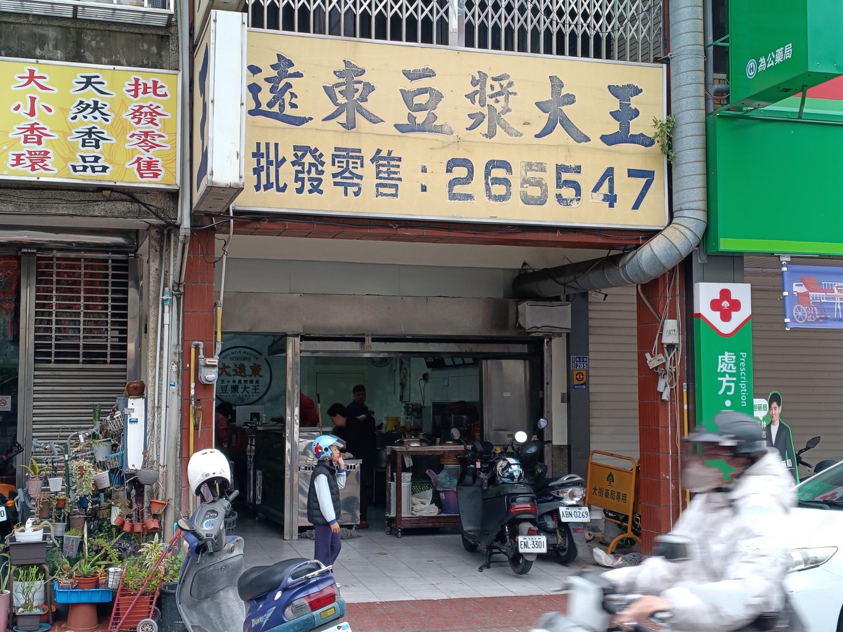 黒色中国(台湾徒歩一周中) tweet media