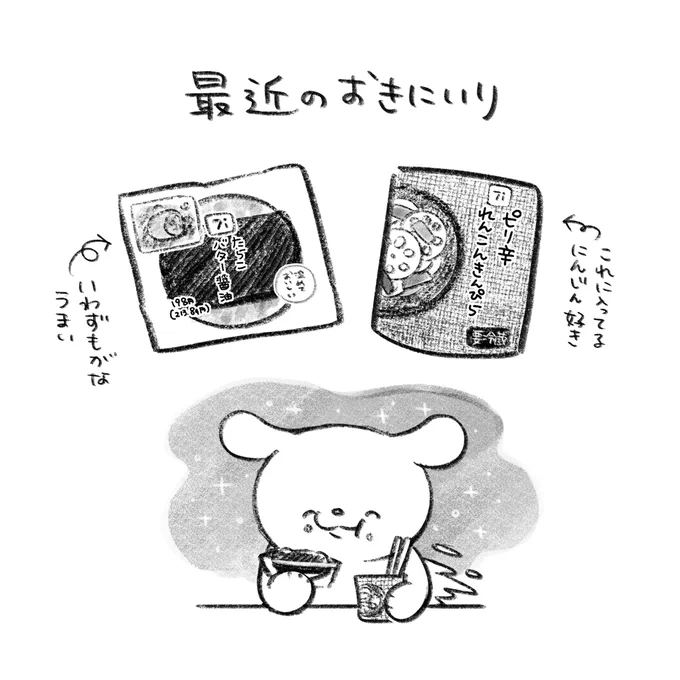 いつも大変お世話になっております🎶 