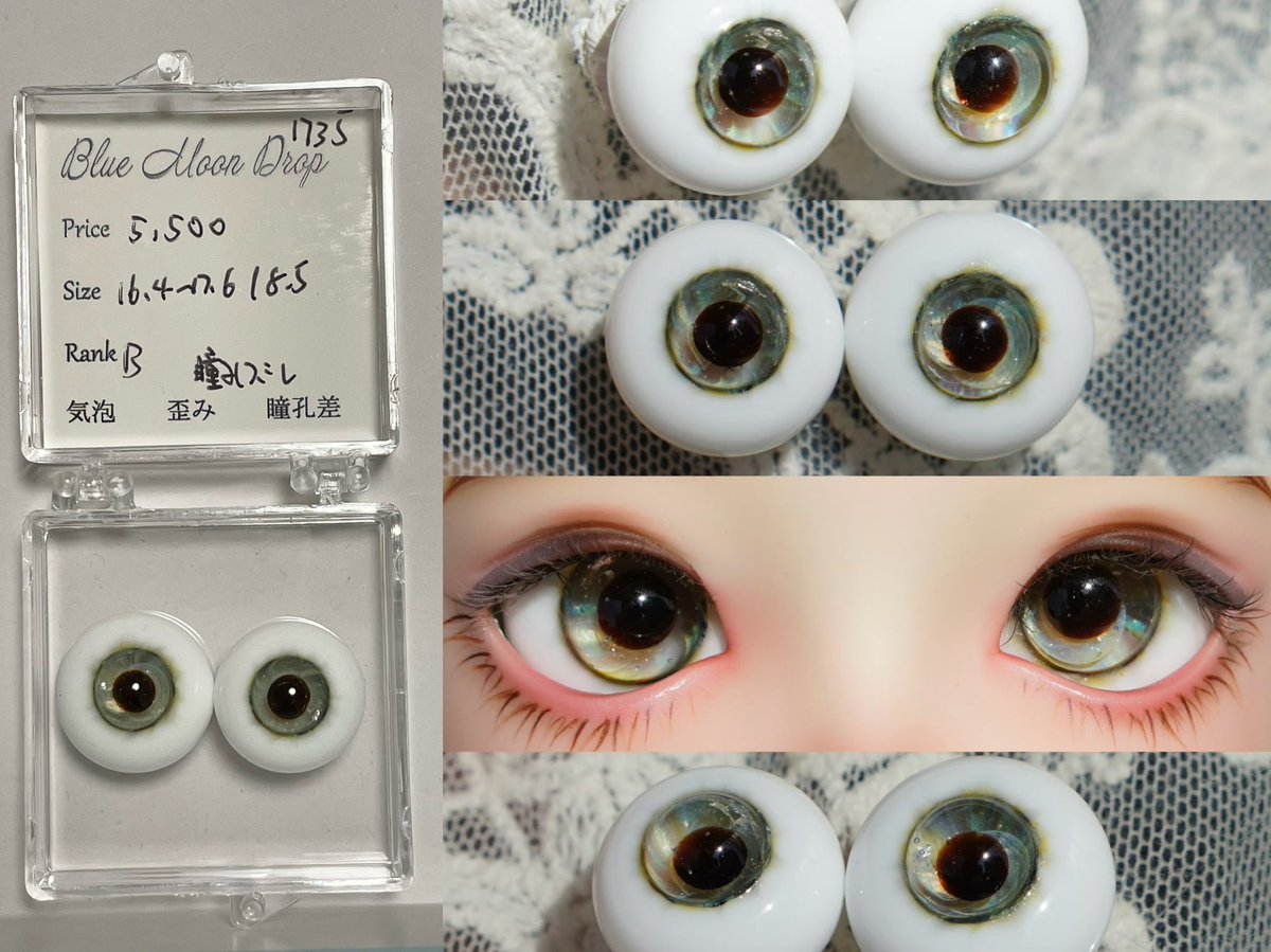 ユエ-アイドール東京R48 tweet media