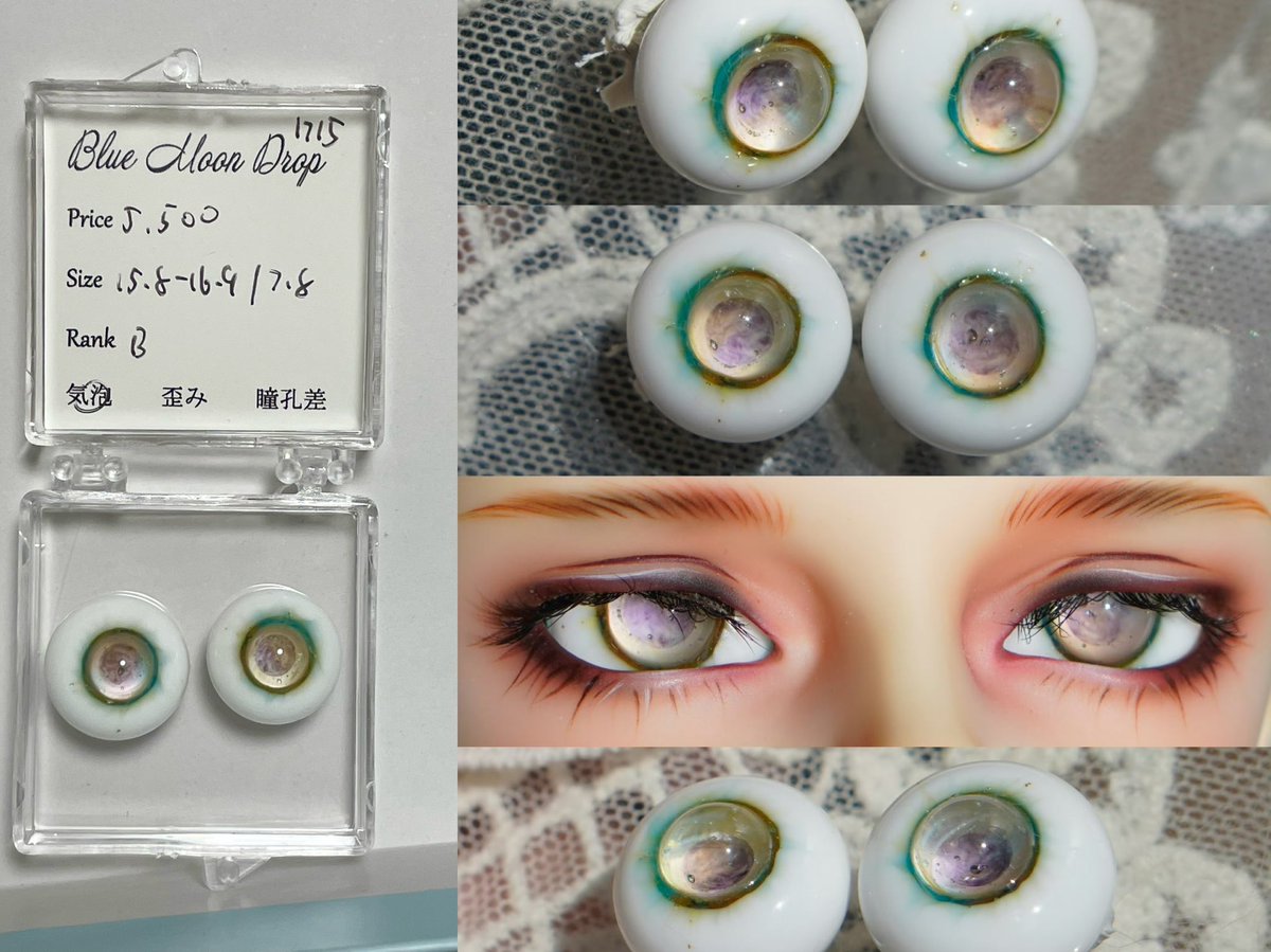 ユエ-アイドール東京R48 tweet media