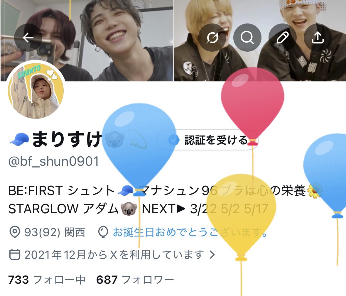 🧢まりすけ🐨💫 tweet media
