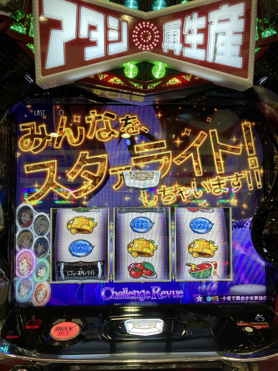 tk@スロ垢 tweet media