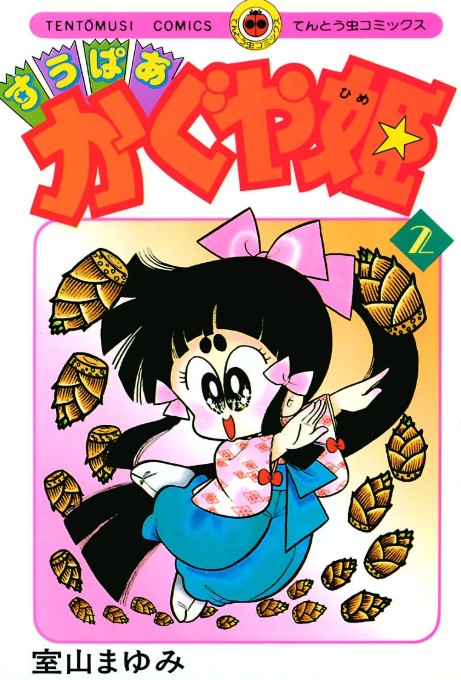 田仲さん【Agenda0.】 tweet media