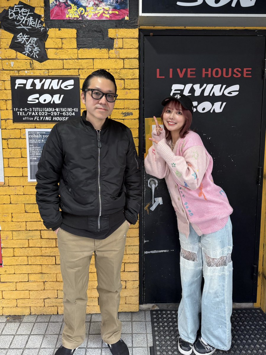 みきちゅ【モフモフモーみみち】 tweet media