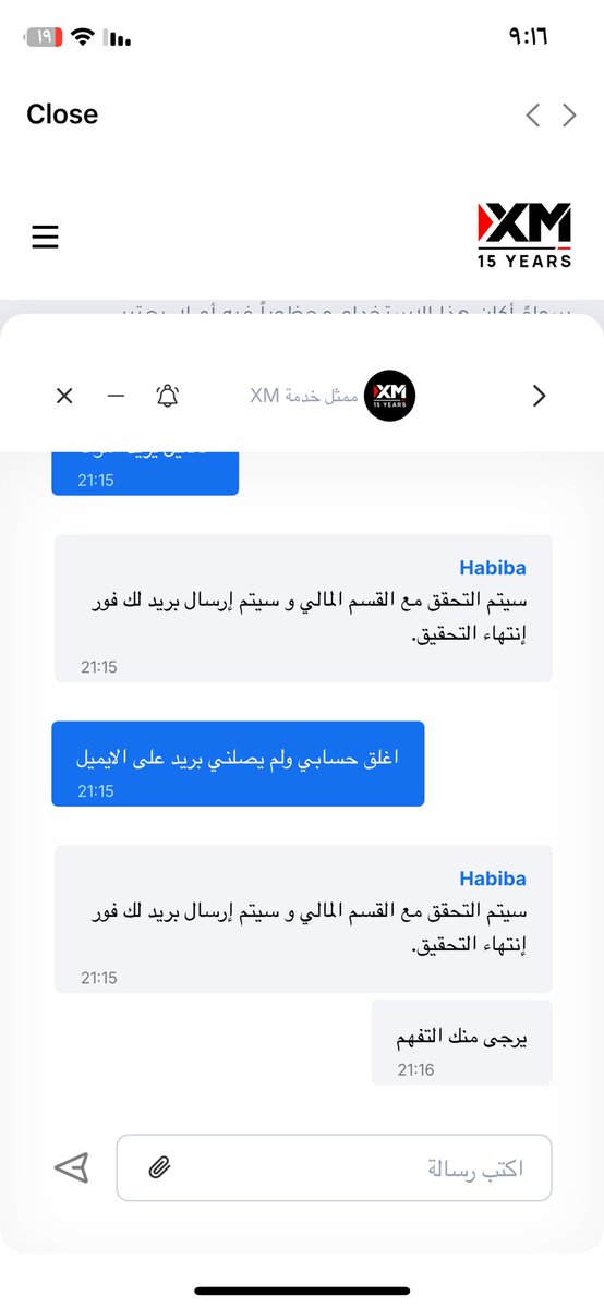adel tweet media