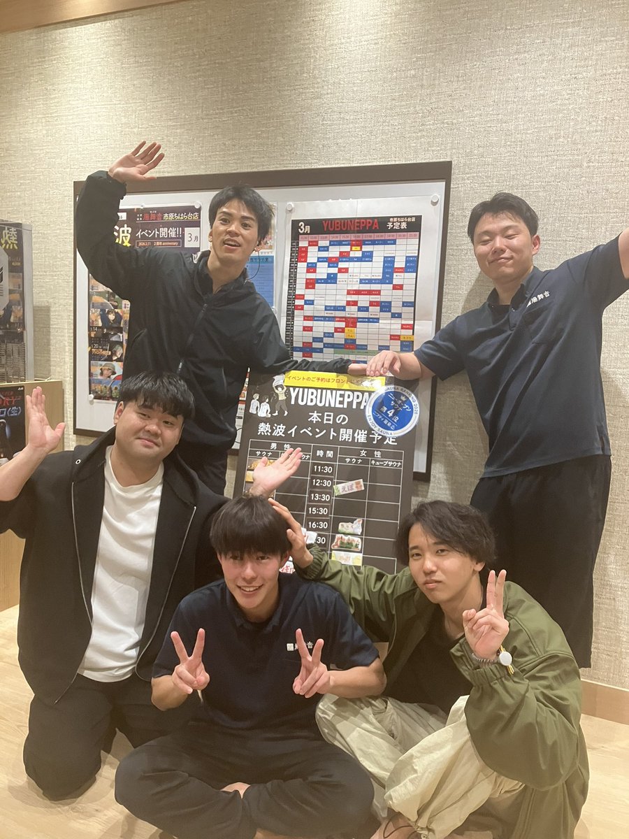 Torajiuda's tweet photo. 昨日はとらじ＆なかっちの卒業イベントにご参加いただいた皆様、本当にありがとうございました！！

全員で盛り上がれてとても楽しかったです！

急遽コラボしてくれた古川さん、そらくんもありがとうございました！

またちはら台で仰ぐ機会はあると思うので、その際はぜひご参加お待ちしております！ https://t.co/I07sjKIzcI