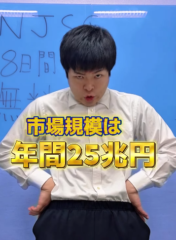 AGEHAENT's tweet photo. 【入札情報サービス:NJSSのひみつ🐭💡】
✅ お仕事がかんたんに見つかる
✅ 「むずかしい」は思い込み!
✅ 誰でも入札のチャンスあり✨
✅ 8日間無料!!
&𝗺𝗲𝗱𝗶𝗮 が発信する、 現場とビジネスのリアルをお見逃しなく!🐭🌿
詳細はコチラから👇
🔗https://t.co/jjYFOi5TSI
#入札 #NJSS #お悩み解決 #SNS運用代行