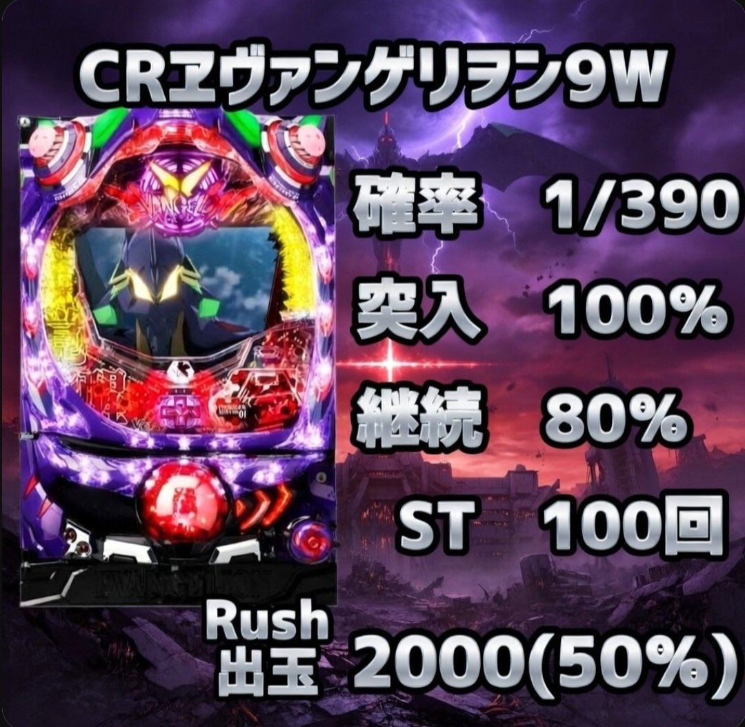 三苫の美味とま　のんびりいきましょうか tweet media