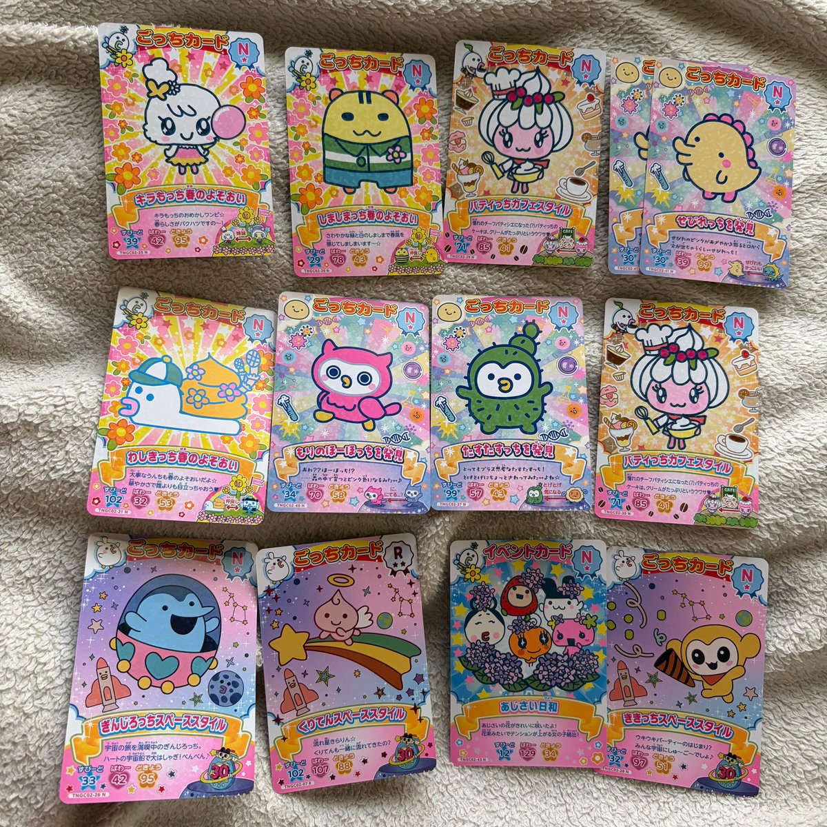 取引⭐️ tweet media