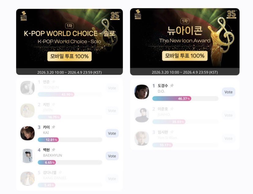 EXO GLOBAL tweet media