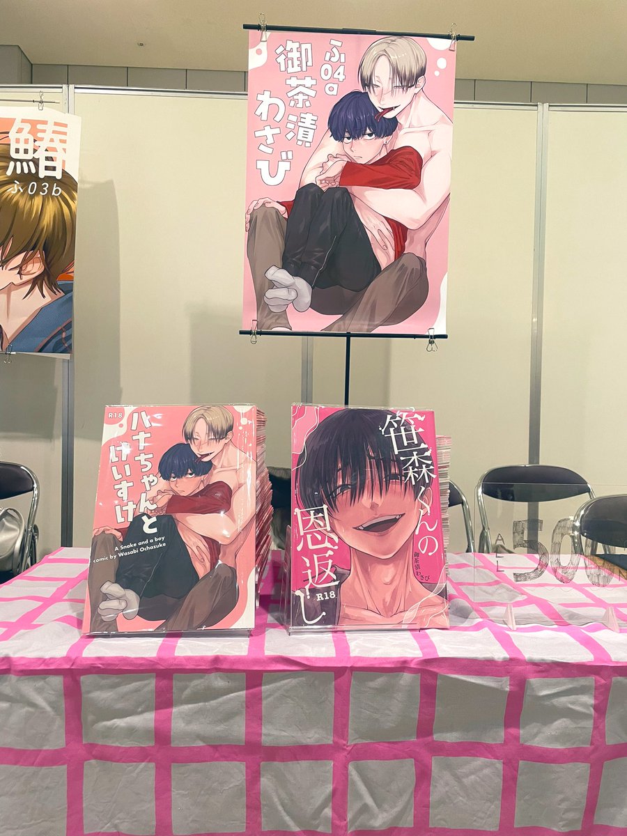 御茶漬わさび❤️‍🔥J庭59ふ04a tweet media