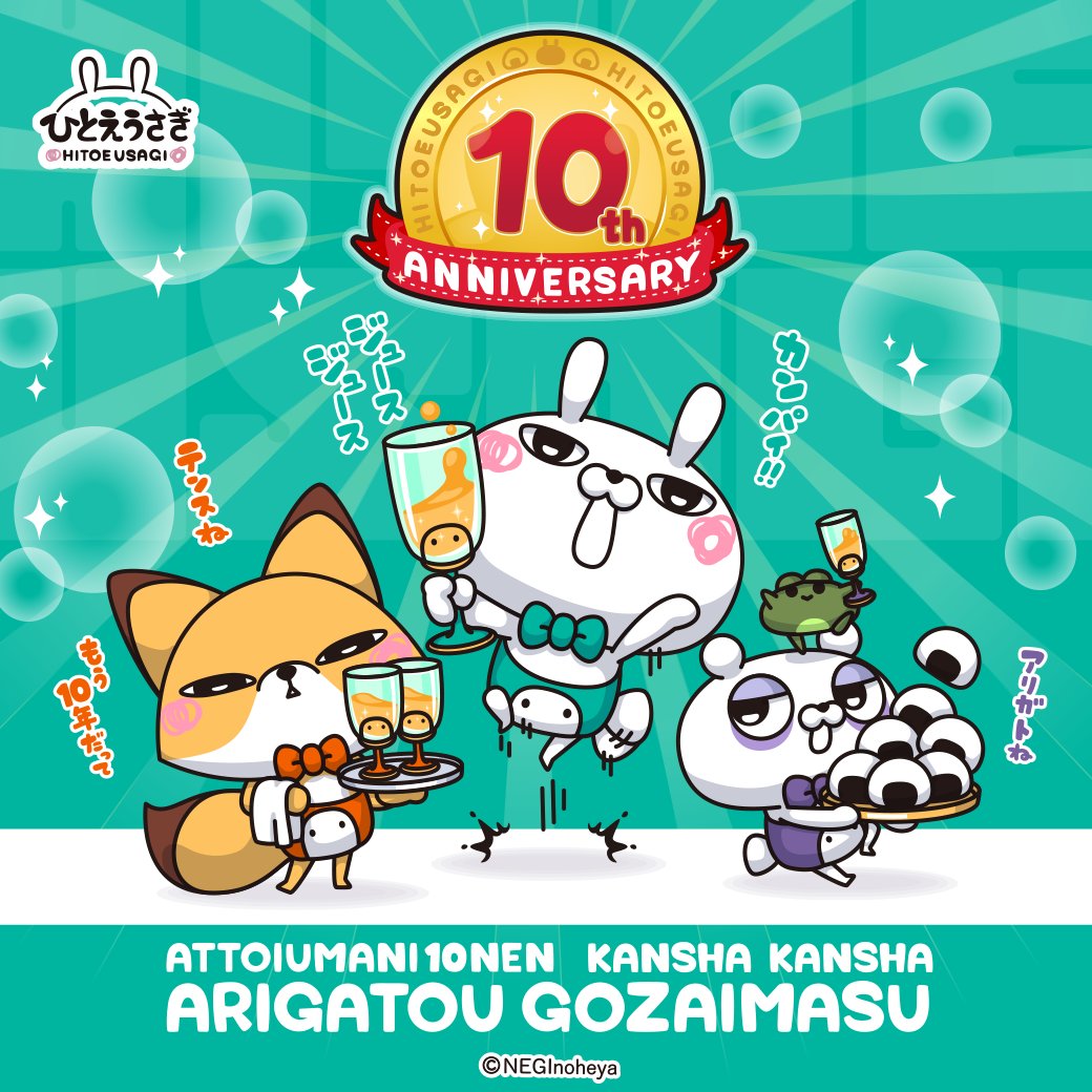 NEGI＠スタンプ制作中 (@NEEEGI) / Posts / X