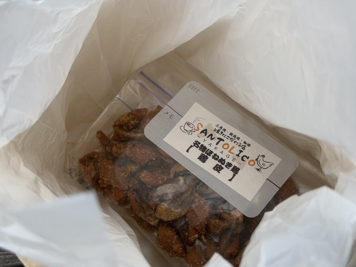 ししくしろ(44946) tweet media