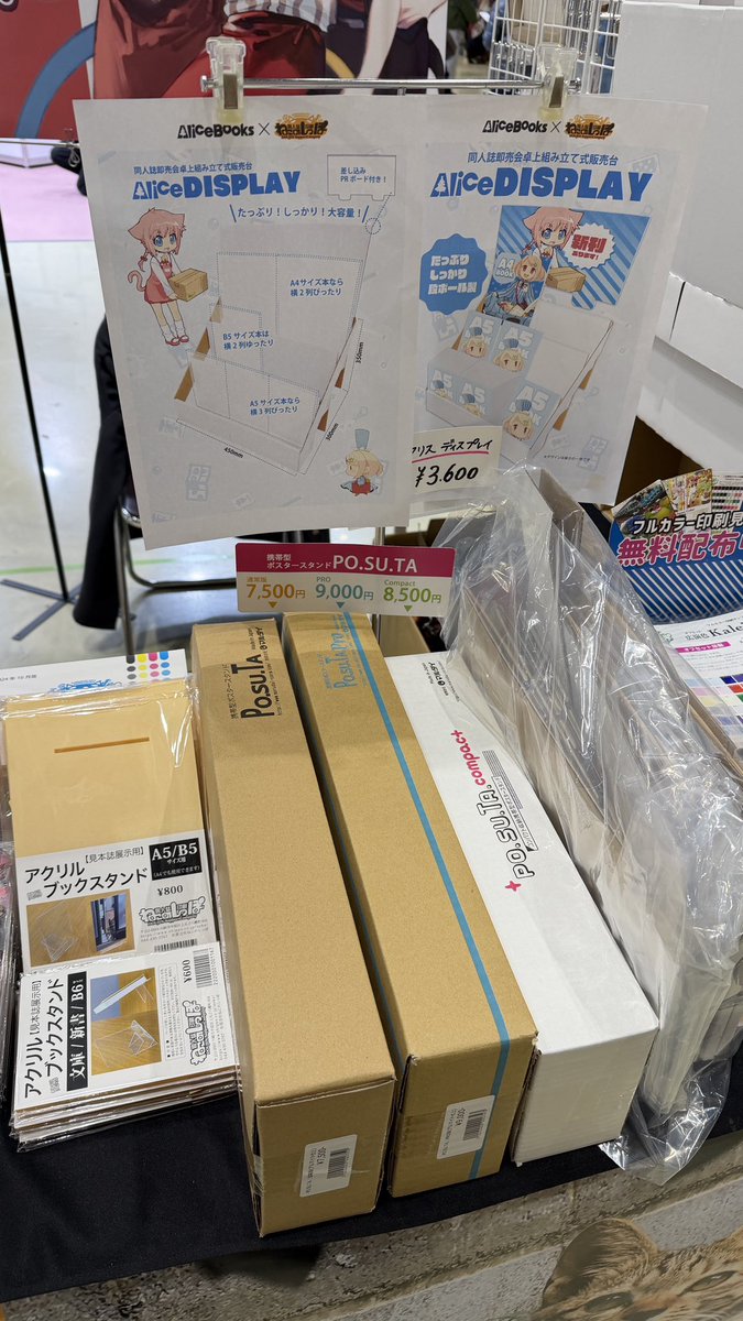 同人誌印刷会社ねこのしっぽ tweet media